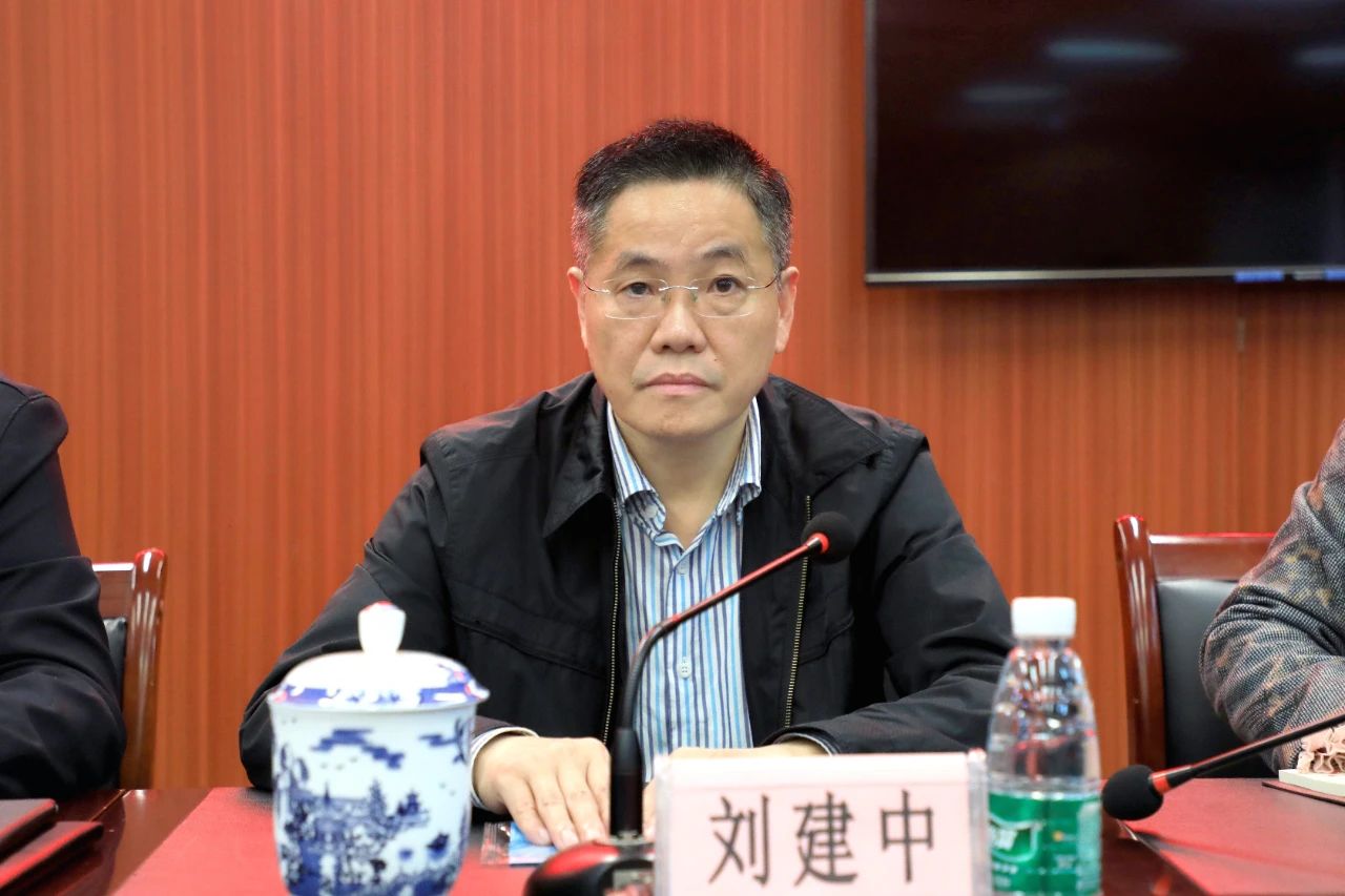 刘建中出席会议
